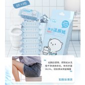 超迷你便携湿厕纸婴儿擦屁股家用湿手纸厕巾男女私处清洁护理湿巾小象