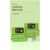 牛油果植萃湿巾一次性湿纸巾面部温和清洁湿巾懒人洁面巾50片盒装