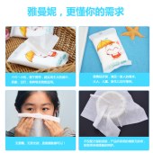 10片装湿巾婴儿抽取式便携小包湿纸巾十片一次性清洁湿巾母婴礼品胡萝卜