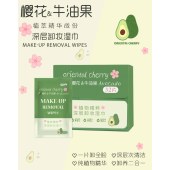 盒装卸妆湿巾洁面清洁棉巾柠檬维C精华彩妆美妆工具一次性湿纸巾樱花牛油果32片装