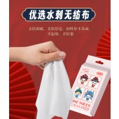 国潮超迷你湿巾便携小包装手口湿巾纸女学生宿舍用品清洁卫生湿巾国潮混装1提