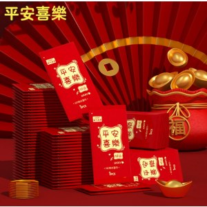 航空湿巾独立装湿纸巾一次性无纺布酒店外卖湿巾纸巾小包商务湿巾C-35-1片