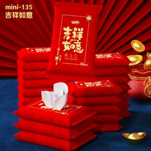 10片装湿巾婴幼儿手口清洁便携湿纸巾抽取式十片一次性湿巾母婴用吉祥如意1包