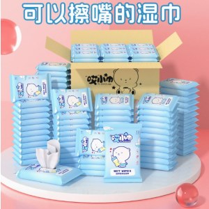 10片装湿巾婴幼儿手口清洁便携湿纸巾抽取式十片一次性湿巾母婴用小熊10片装1包