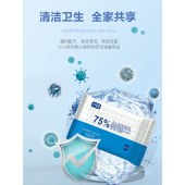 哎小巾消毒湿巾小包便携装酒精除甲流病毒杀菌湿纸巾学生擦手清洁雅曼妮【酒精湿巾】