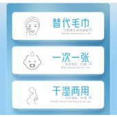 一次性洗脸巾便携抽取式纯棉柔巾洁面巾女卸妆巾母婴儿干湿两用巾 哎小巾60抽