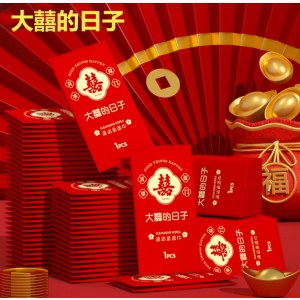 航空湿巾独立装湿纸巾一次性无纺布酒店外卖湿巾纸巾小包商务湿巾C-39-1片