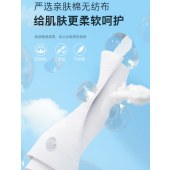 纯水婴儿湿巾带盖手口清洁湿巾大包擦屁湿纸巾宝宝联名款敖丙80抽