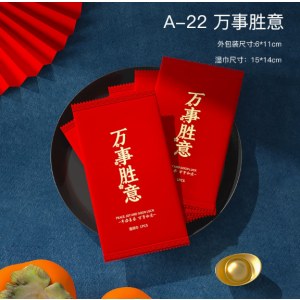 航空湿巾独立装湿纸巾一次性无纺布酒店外卖湿巾纸巾小包商务湿巾A-22万事胜意1片