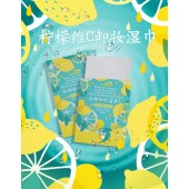 盒装卸妆湿巾洁面清洁棉巾柠檬维C精华彩妆美妆工具一次性湿纸巾雅曼妮维C 32片装