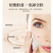 盒装卸妆湿巾洁面清洁棉巾柠檬维C精华彩妆美妆工具一次性湿纸巾卡通牛油果10连包1提