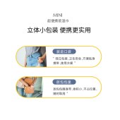 超迷你湿巾纸小包便携优品百货学生抽取湿巾婴儿手口清洁卫生湿巾24包盒装(宇航员)