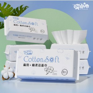 一次性洗脸巾便携抽取式纯棉柔巾洁面巾女卸妆巾母婴儿干湿两用巾 哎小巾60抽