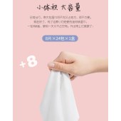 超迷你湿巾小包便携装湿巾婴儿手口清洁卫生湿巾纸巾一次性湿巾湿厕巾超迷你盒装