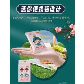 国潮超迷你湿巾便携小包装手口湿巾纸女学生宿舍用品清洁卫生湿巾国潮混装1提