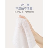 80抽厨房湿巾油烟机灶台清洁去油污纸巾家用一次性湿抹布吸油纸巾