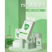 75酒精湿巾10片单片一提装清洁湿巾纸免洗杀菌湿巾儿童便携卫生品艾草抑菌(这款无酒精)