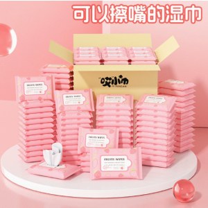 10片装湿巾婴幼儿手口清洁便携湿纸巾抽取式十片一次性湿巾母婴用草莓10片装1包