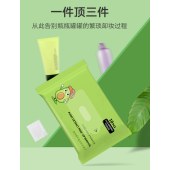 盒装卸妆湿巾洁面清洁棉巾柠檬维C精华彩妆美妆工具一次性湿纸巾卡通牛油果10连包1提