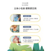 50片75酒精卫生湿巾单片装随身小包便携清洁湿纸巾儿童去菌清洁用哎小巾酒精卫生湿巾