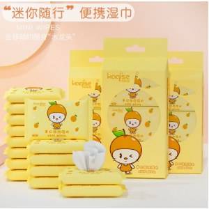 超迷你湿巾提装便携小包手口湿巾抽取式学生清洁成人卫生湿巾纸巾橙子头1提