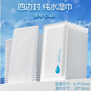 航空湿巾独立装湿纸巾一次性无纺布酒店外卖湿巾纸巾小包商务湿巾四边封纯水湿巾1片