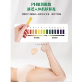 本草私护湿纸巾女性私处护理湿巾去菌洁阴卫生湿巾便携清洁湿巾纸25片男士护理