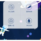 超迷你湿巾纸小包便携优品百货学生抽取湿巾婴儿手口清洁卫生湿巾24包盒装(独角兽)
