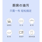 80抽厨房湿巾油烟机灶台清洁去油污纸巾家用一次性湿抹布吸油纸巾