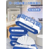 80抽厨房湿巾油烟机灶台清洁去油污纸巾家用一次性湿抹布吸油纸巾