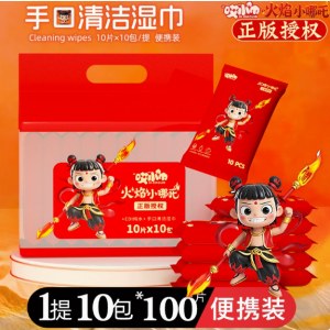 哎小巾哪吒联名湿巾学生宿舍用便携湿巾小包装婴儿手口清洁湿巾纸哪吒