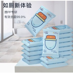 湿厕纸婴儿宝宝擦屁股家用湿手纸厕巾男女私处清洁护理湿巾哎小巾10片抽 1包