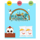 10片装湿巾婴儿抽取式便携小包湿纸巾十片一次性清洁湿巾母婴礼品打伞猫