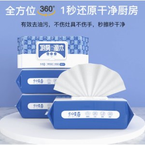 80抽厨房湿巾油烟机灶台清洁去油污纸巾家用一次性湿抹布吸油纸巾