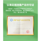 75酒精湿巾10片单片一提装清洁湿巾纸免洗杀菌湿巾儿童便携卫生品艾草抑菌(这款无酒精)