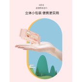 超迷你湿巾小包便携装湿巾婴儿手口清洁卫生湿巾纸巾一次性湿巾纸呆小妮超迷你盒装