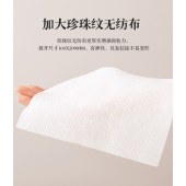 盒装卸妆湿巾洁面清洁棉巾柠檬维C精华彩妆美妆工具一次性湿纸巾浅色牛油果10连包1提