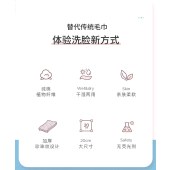 一次性洗脸巾便携抽取式纯棉柔巾洁面巾女卸妆巾母婴儿干湿两用巾 60抽(小熊)