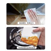 80抽厨房湿巾油烟机灶台清洁去油污纸巾家用一次性湿抹布吸油纸巾