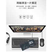 电竞用品网咖网吧专用一次性湿巾擦键盘耳机清洁卫生湿巾纸印logoA2-123花卉系列混装