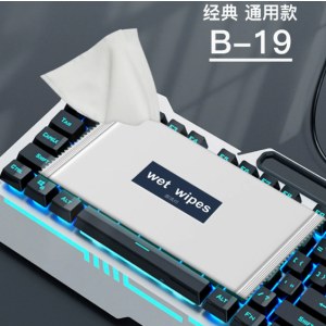 电竞用品网咖网吧专用一次性湿巾擦键盘耳机清洁卫生湿巾纸印logoB-19通用款