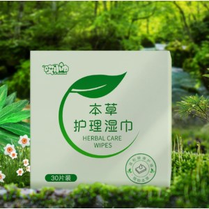 本草私护湿纸巾女性私处护理湿巾去菌洁阴卫生湿巾便携清洁湿巾纸30片盒装