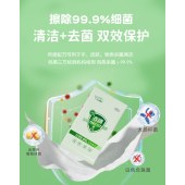 75酒精湿巾10片单片一提装清洁湿巾纸免洗杀菌湿巾儿童便携卫生品雅曼妮