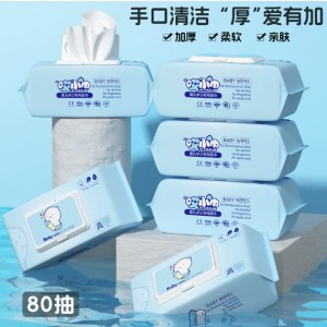 80抽纯水婴儿湿巾带盖手口清洁湿巾大包擦屁湿纸巾宝宝哎小巾小熊80抽