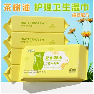 本草私护湿纸巾女性私处护理湿巾去菌洁阴卫生湿巾便携清洁湿巾纸25片茶树油护理