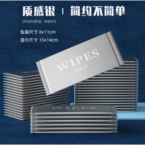 航空湿巾独立装湿纸巾一次性无纺布酒店外卖湿巾纸巾小包商务湿巾A-21质感银1片