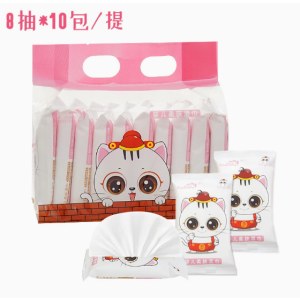 迷你湿巾便携小包装婴儿宝宝清洁湿巾儿童手口湿巾纸财猫迷你提装