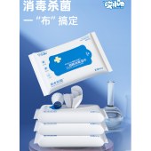 哎小巾消毒湿巾小包便携装酒精除甲流病毒杀菌湿纸巾学生擦手清洁【杀甲流款】10片1包