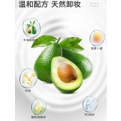 盒装卸妆湿巾洁面清洁棉巾柠檬维C精华彩妆美妆工具一次性湿纸巾浅色牛油果10连包1提