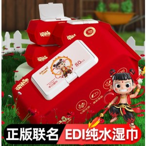 纯水婴儿湿巾带盖手口清洁湿巾大包擦屁湿纸巾宝宝联名款哪吒80抽